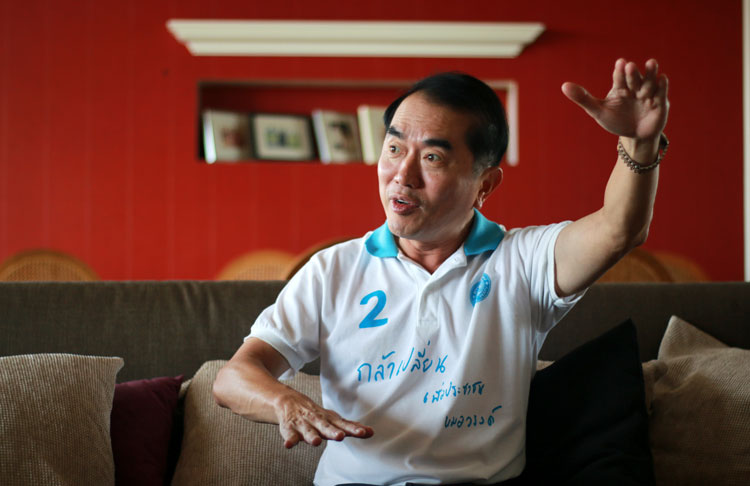 PIC สมหมอวรงค 3