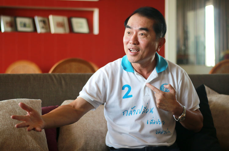 PIC สมหมอวรงค 4