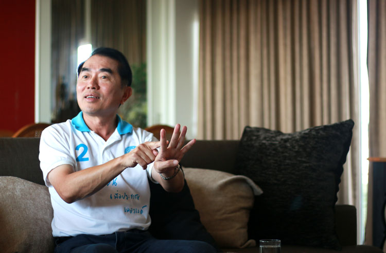 PIC สมหมอวรงค 5