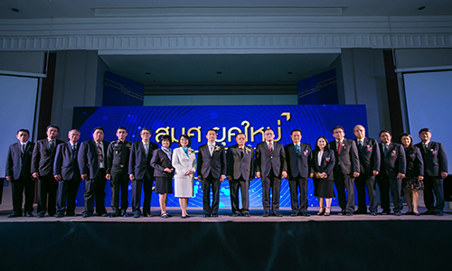 ภาพขาว Caption สมศ.กาวสปท 19 จดประชมวชาการระดบชาตฯ