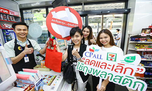 เซเวน อเลฟเวน ประกาศเจตนารมณลดถงพลาสตก