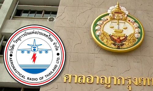 PIC krungthep 22 12 61 1