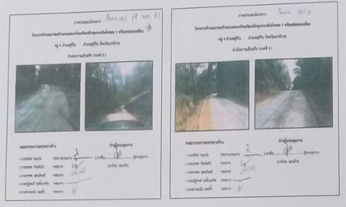 PIC somkuan 18 12 61 1