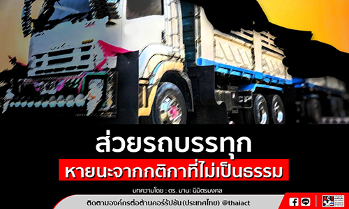 article 181219170506 1263