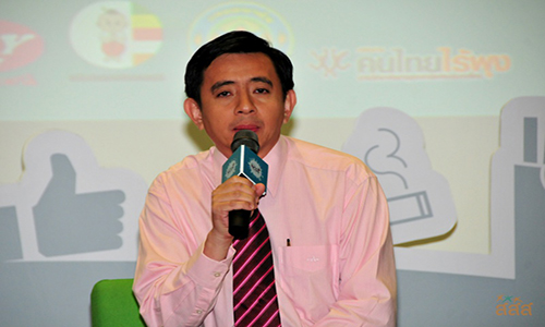 นพ.ขวญประชา เชยงไชยสกลไทย