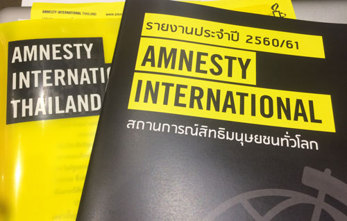 amnesty 1 220218