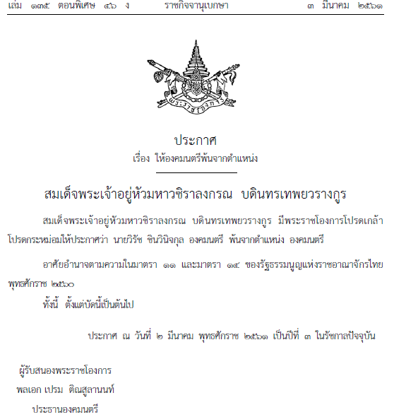 news030361