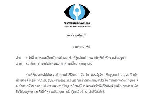 messageImage 1523419609043