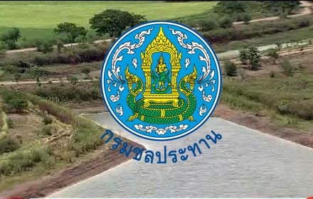 nakornratchasima250461