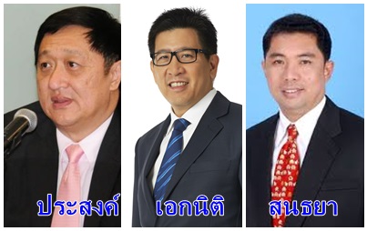 thaigov17