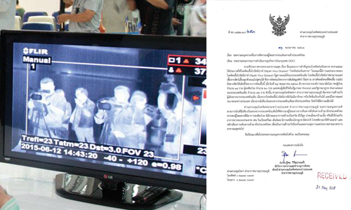 Nipah Virus Disease060661