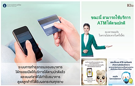 bankapp31