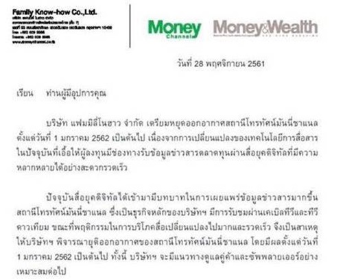 money28
