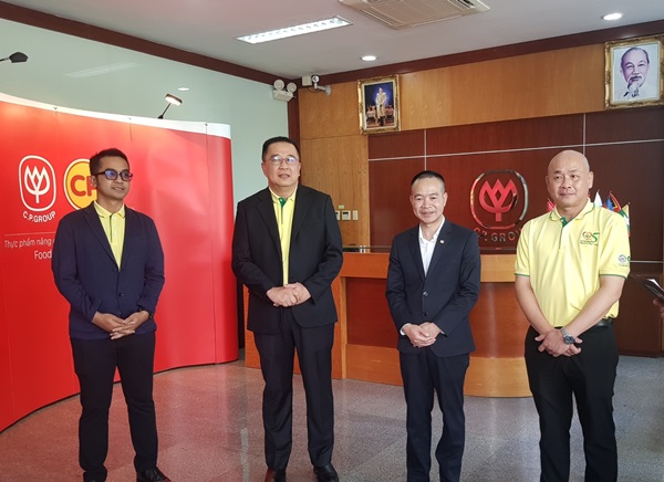 CPVN 4 12 61 ๑๘๑๒๐๘ 0059