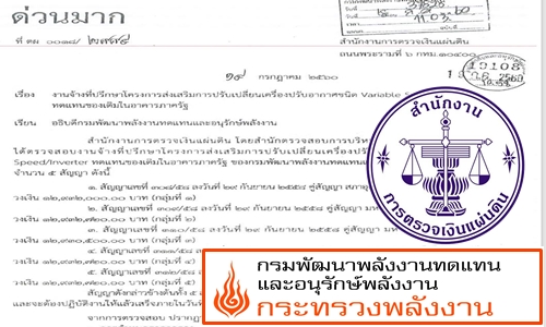 24มค62 A COV air