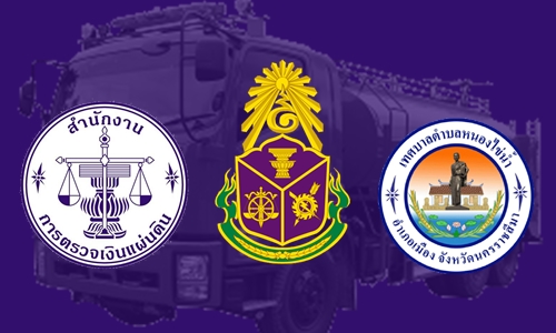 27มค62 ACOV kainam