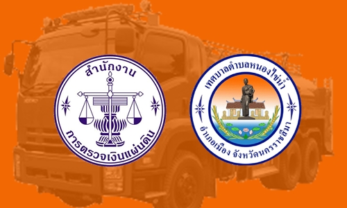 28มค62 ACOV kainam