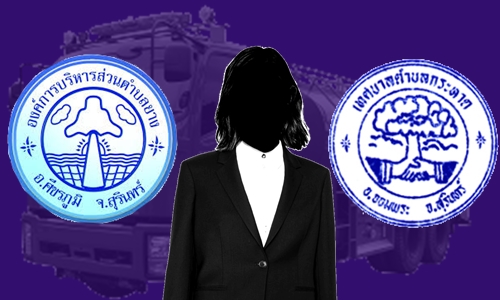 30มค62 ACOV kainam