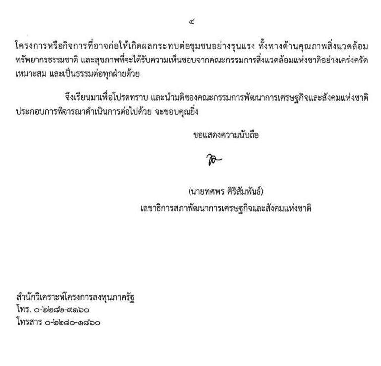 50522211 2531076740298891 1386075307508760576 n