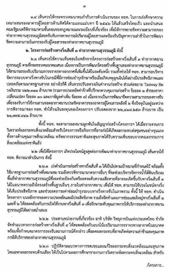 50927127 2531076586965573 4941639510778707968 n