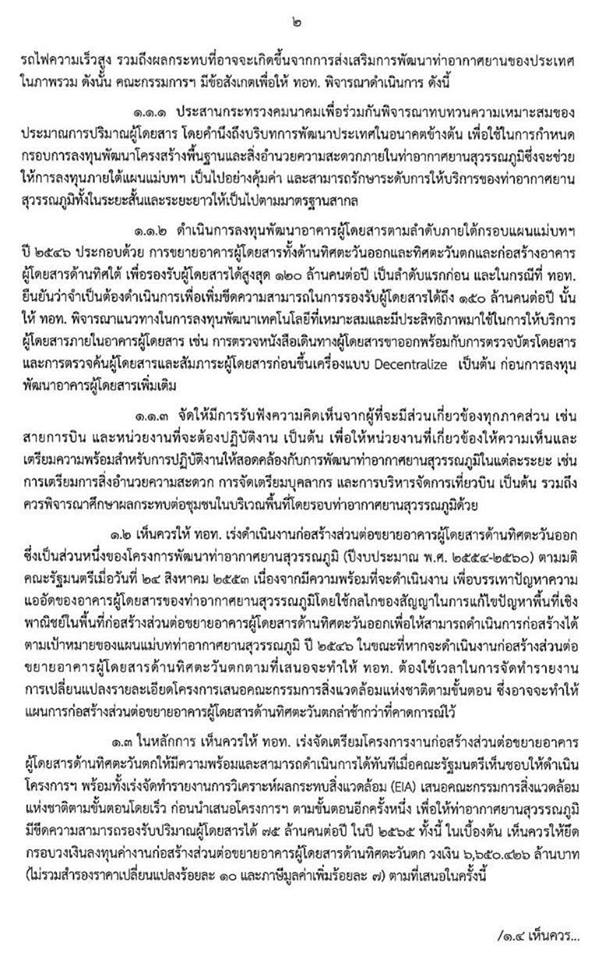 51081789 2531076250298940 5619316768049725440 n