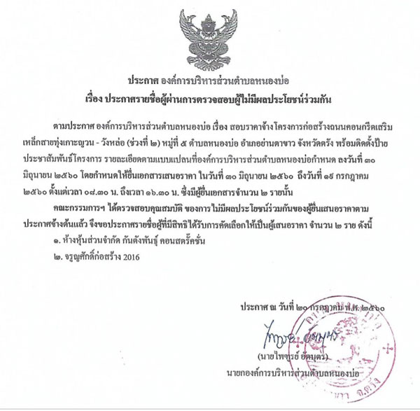 picicicicicicicicicicicicccc18