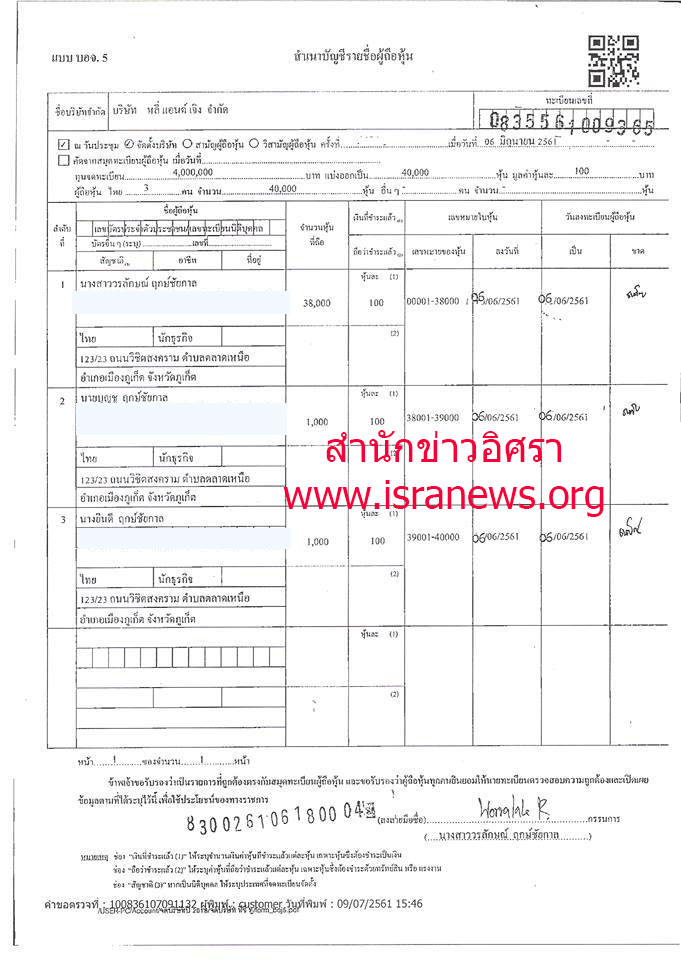 picmouyttrtrtrtt00011