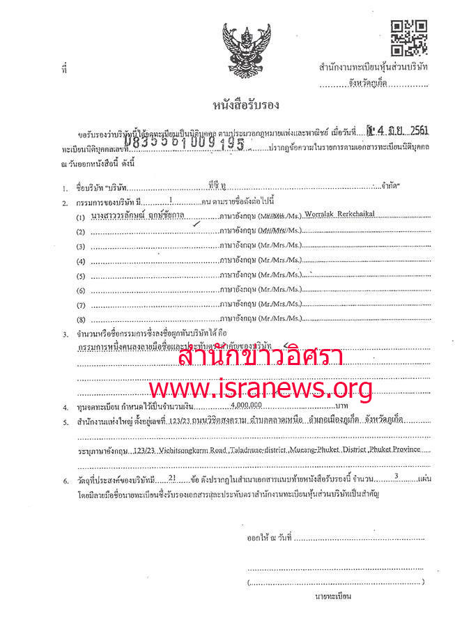 picmouyttrtrtrtt00ddd011