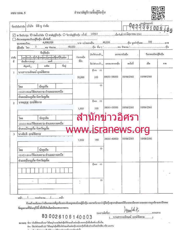 picmouyttrtrtrtt00dddddd011