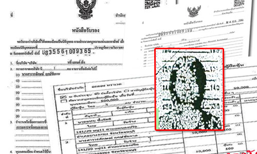 picmouyttrtrtrtt00dxxxxxdd011