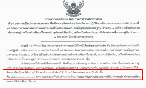 picddddddsdsdddddsdsdsds1 11