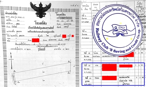 10กย61 ACOV kangajan