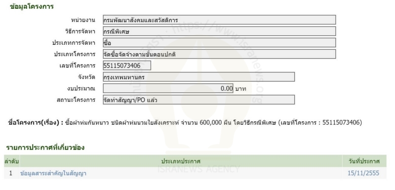16ธค62 A ps4