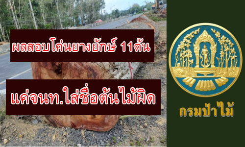 27ธค62 A ten1