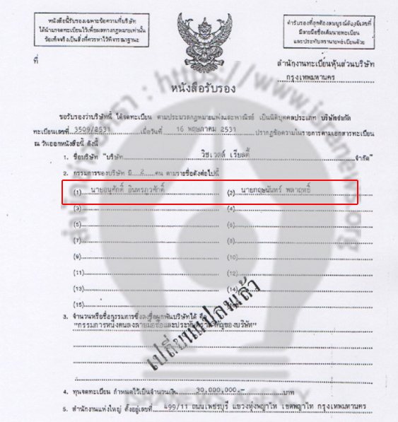 picgammme130015 12 19