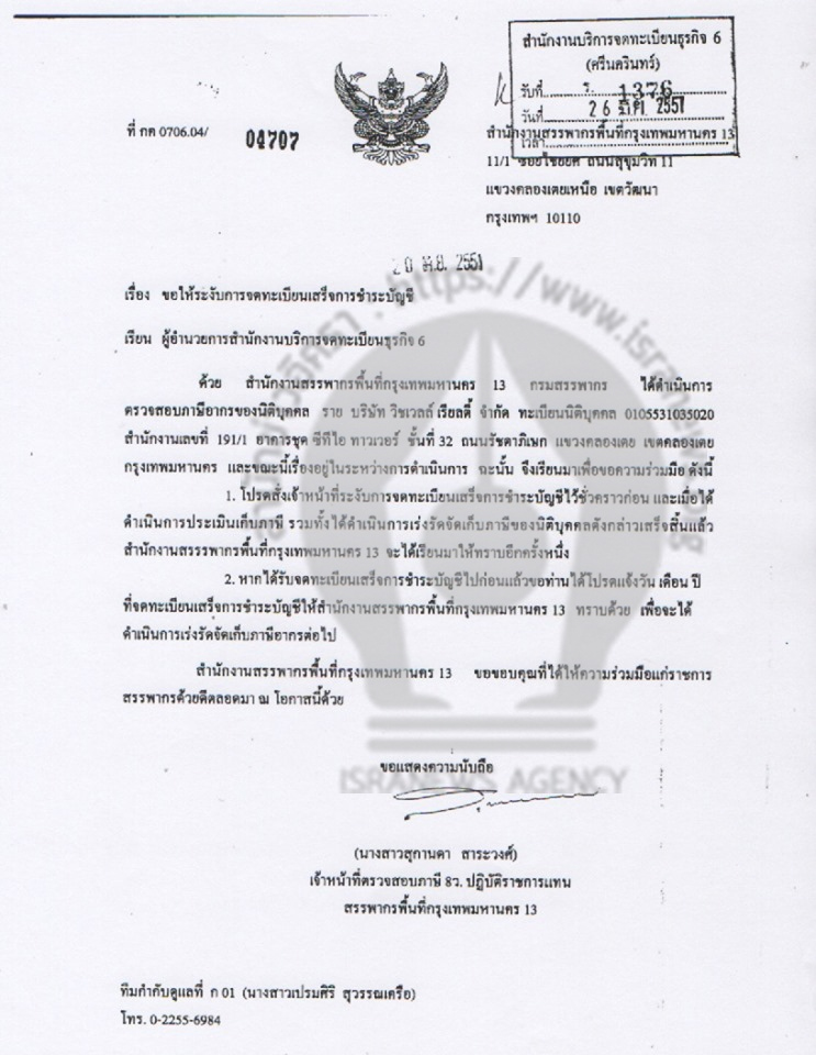 pichoppppp0118 12 19