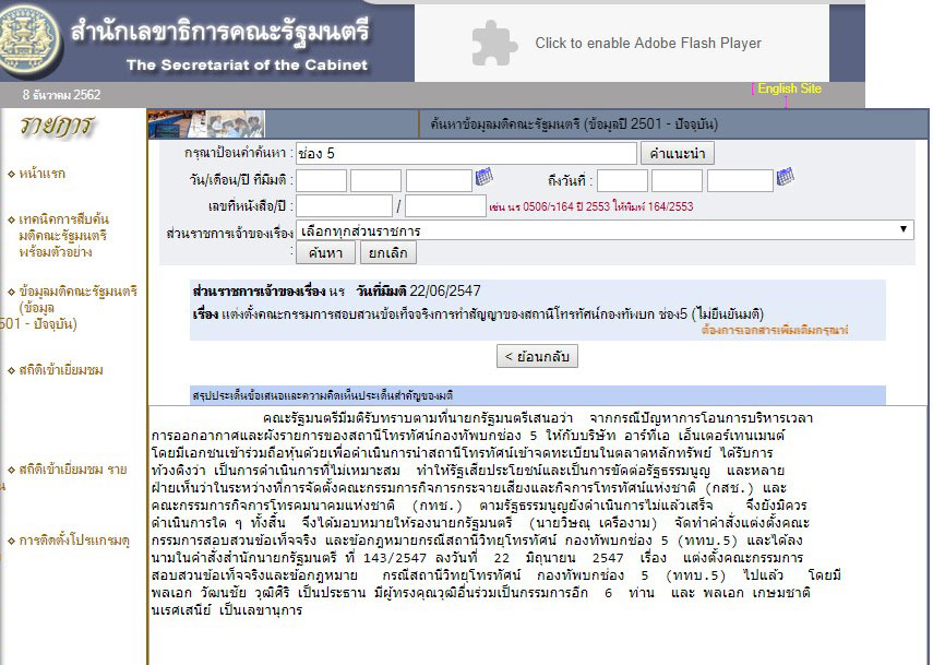 pickkkkddddddd008 12 19