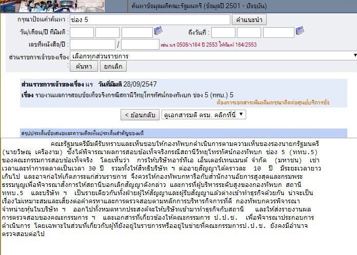 pickkkkddddddddddd00vv8 12 19