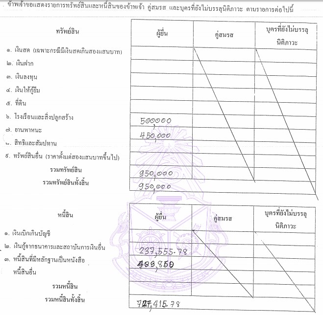 picsabbbbas0021 12 19