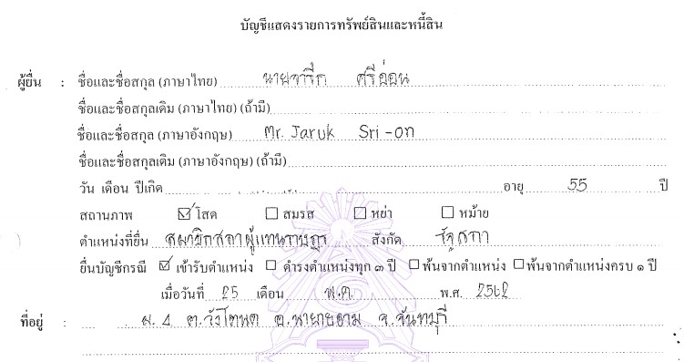 picsabbbbas0121 12 19