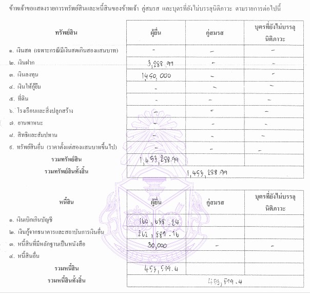 picsabbbbas0621 12 19