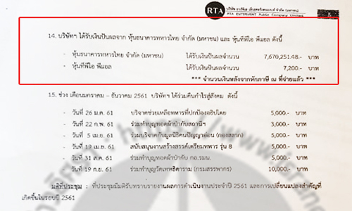 picsdkdkdkdkdkdkddsdsdsdddd10 12 19