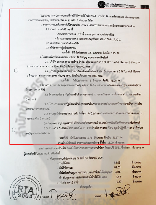 picsdkdkdkdkdkdkddsdsdsddddd10 12 19