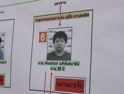 picsdsksksksks22 12 19