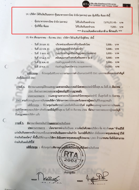 pictarorororor0011 12 19