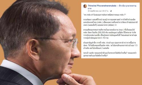 picthiraaaaa006 12 19