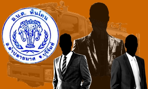 11กพ62 ACOV burirum