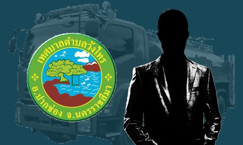 18กพ62 ACOV korat