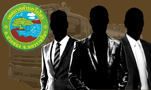 19กพ62 ACOV korat