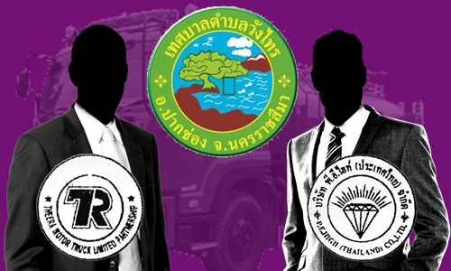 25กพ62 ACOV korat